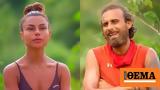 Survivor All Star, Πρίαμος, Ελευθερίου, Σχίζα,Survivor All Star, priamos, eleftheriou, schiza