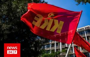 ΚΚΕ, Ματαιοπονούν, Τέμπη, kke, mataioponoun, tebi