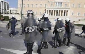 Τέμπη, ΕΛ ΑΣ, tebi, el as