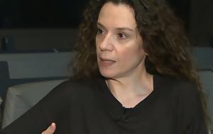 Πέγκυ Τρικαλιώτη, Θεός, pegky trikalioti, theos