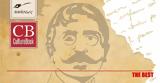 Σάββατο, Jean Moreas,savvato, Jean Moreas