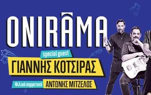 ONIRAMA, Θέατρο Παλλάς, ONIRAMA, theatro pallas