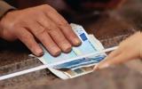 ΕΦΚΑ, 15 Μαρτίου,efka, 15 martiou