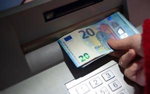 43 000, ΕΦΚΑ - Πότε, 43 000, efka - pote