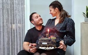 Αίτηση, Ελλάδα, Τουρκία, Τέμπη, aitisi, ellada, tourkia, tebi