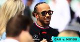 Lewis Hamilton, Αυτό,Lewis Hamilton, afto