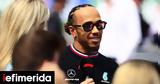 Lewis Hamilton, Αυτό,Lewis Hamilton, afto