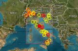 Σεισμός 46 Ρίχτερ, Ιταλία,seismos 46 richter, italia