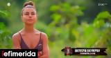Survivor All Star, Μάριος, Ελευθερία, Στάθη, [βίντεο],Survivor All Star, marios, eleftheria, stathi, [vinteo]