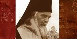 Άγιος Νικόλαος Βελμίροβιτς, Χριστού,agios nikolaos velmirovits, christou