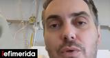 Μιχάλης Χατζηγιάννης [βίντεο],michalis chatzigiannis [vinteo]