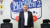 Ροκάκης, Καταθέσαμε, Super League 2,rokakis, katathesame, Super League 2