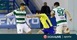 6άρα…, Ομόνοια,6ara…, omonoia