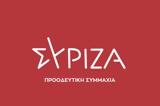 ΣΥΡΙΖΑ, Marc, Ντρέπεται,syriza, Marc, ntrepetai