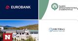 Eurobank, ΤΧΣ, Mistras Group Hellas, AHB Group,Eurobank, tchs, Mistras Group Hellas, AHB Group