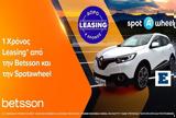 Betsson, Spotawheel,Leasing