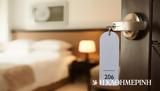 Γεμίζει, Αθήνας –, Airbnb,gemizei, athinas –, Airbnb