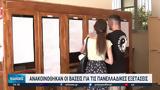 Θεσσαλονίκη,thessaloniki