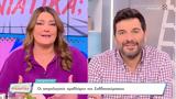 Ζώδια, Σαββατοκύριακου,zodia, savvatokyriakou