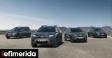 Dacia Extreme, Ελλάδα -Δείτε,Dacia Extreme, ellada -deite