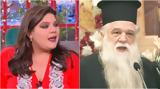 Δανάη Μπάρκα, Αμβρόσιου,danai barka, amvrosiou