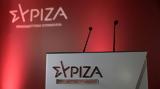 ΣΥΡΙΖΑ, Ολόκληρο, ΕΡΓΟΣΕ,syriza, olokliro, ergose