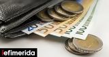 Άνοιξε, BusinessSupport, -Ποιους,anoixe, BusinessSupport, -poious