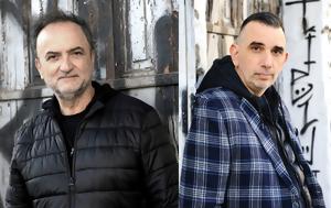 Θοδωρής Γκόνης Χρίστος Θεοδώρου, thodoris gkonis christos theodorou