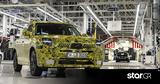 MiNI Countryman, Έρχεται,MiNI Countryman, erchetai