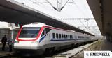 Ερευνα, Αρχή, ΟΣΕ ΤΡΑΙΝΟΣΕ ΕΡΓΟΣΕ, Hellenic Train,erevna, archi, ose trainose ergose, Hellenic Train