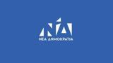 Χρήστου Σπίρτζη,christou spirtzi