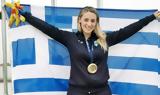 Άννα Κορακάκη, Πρωταθλήτρια Ευρώπης, 10μ,anna korakaki, protathlitria evropis, 10m