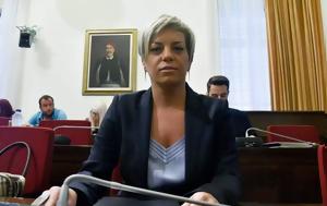 Εκτός, Σοφία Νικολάου, ektos, sofia nikolaou