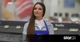 MasterChef 2023, Κίνηση, Μπέη - Ποιον,MasterChef 2023, kinisi, bei - poion