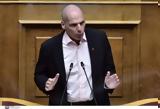 Γιάννης Βαρουφάκης, Εξάρχεια,giannis varoufakis, exarcheia