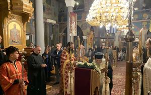 Β΄ ΧΑΙΡΕΤΙΣΜΟΙ, ΣΕΒΑΣΜΙΤΩΤΑΤΟ, Ι Ν, ΑΓΙΟΥ ΝΕΚΤΑΡΙΟΥ ΕΔΕΣΣΗΣ, v΄ chairetismoi, sevasmitotato, i n, agiou nektariou edessis