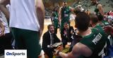 Παναθηναϊκός, Σερέλη, Euroleague,panathinaikos, sereli, Euroleague