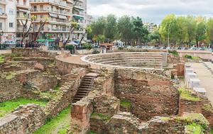 Θεσσαλονίκη, Απορρίφθηκε, Πρωτοδικείο, Ρωμαϊκής Αγοράς, thessaloniki, aporrifthike, protodikeio, romaikis agoras