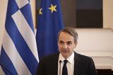 Μητσοτάκης, Απολύτως, Γιάνη Βαρουφάκη,mitsotakis, apolytos, giani varoufaki