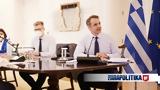 Κυριάκος Μητσοτάκης, Απολύτως, Γιάνη Βαρουφάκη -, ΕΛΑΣ, Δικαιοσύνη,kyriakos mitsotakis, apolytos, giani varoufaki -, elas, dikaiosyni
