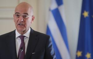 Δένδιας, Γιάνη Βαρουφάκη, dendias, giani varoufaki