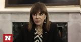 Κατερίνα Σακκελαροπούλου, Βαρουφάκη,katerina sakkelaropoulou, varoufaki