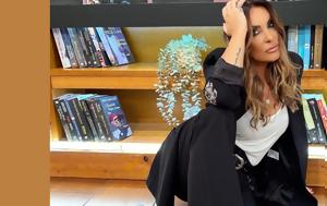 Ναταλία Γερμανού, Άδωνι Γεωργιάδη, natalia germanou, adoni georgiadi