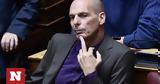 Γιάνης Βαρουφάκης,gianis varoufakis