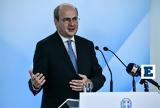 Χατζηδάκης, Τέμπη, ΟΣΕ, -τρεις, Ολυμπιακή,chatzidakis, tebi, ose, -treis, olybiaki