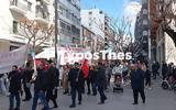 Συγκεντρώσεις, Τέμπη, Θεσσαλονίκη,sygkentroseis, tebi, thessaloniki