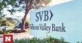 Πώς, Silicon Valley Bank,pos, Silicon Valley Bank