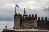 Ναύπακτος, Εικόνες,nafpaktos, eikones