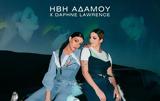 Ήβη Αδάμου, Daphne Lawrence, Ενώνουν, Δε Σ’ Αφήνω,ivi adamou, Daphne Lawrence, enonoun, de s’ afino