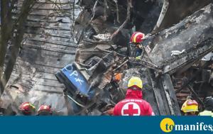 Τραγωδία, Τέμπη, Πέντε, ΜΕΘ – Αποσωληνώθηκε, Παπαγεωργίου, tragodia, tebi, pente, meth – aposolinothike, papageorgiou